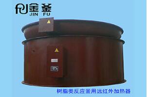 遠紅外加熱器的使用規(guī)格和使用原理
